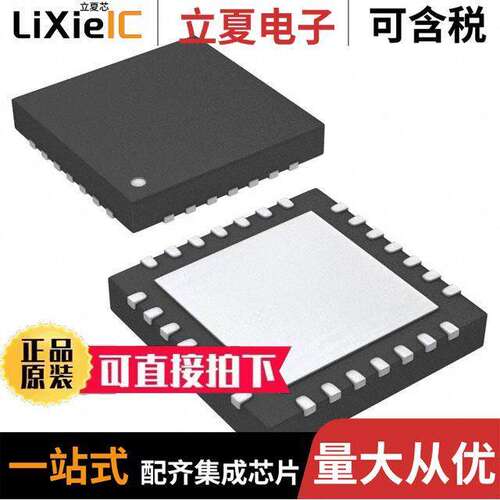 PIC16F1718-E/MV芯片 〔IC MCU 8BIT 28KB FLASH 28UQFN 〕