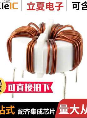 SC-10-200滤波器 〔COMMON MODE CHOKE 2MH 10A 2LN TH 〕