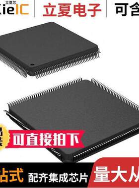 PCI9052 G芯片 〔IC INTERFACE SPECIALIZED 160QFP 〕