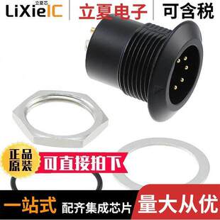 MALE 〕 B5MBAUH连接器 RCPT SLDR CUP 5POS 〔CONN XLR