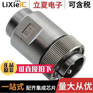 RM15WTPZ PLUG 连接器 MALE 〔CONN SOLDER 〕 CUP 2POS