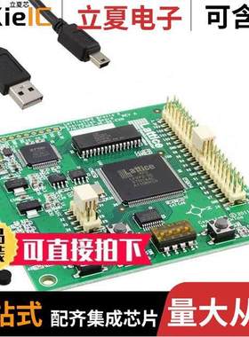 LFXP2-5E-B2-EVN开发板 〔KIT DEV LATTICE XP2 BREVIA2 〕