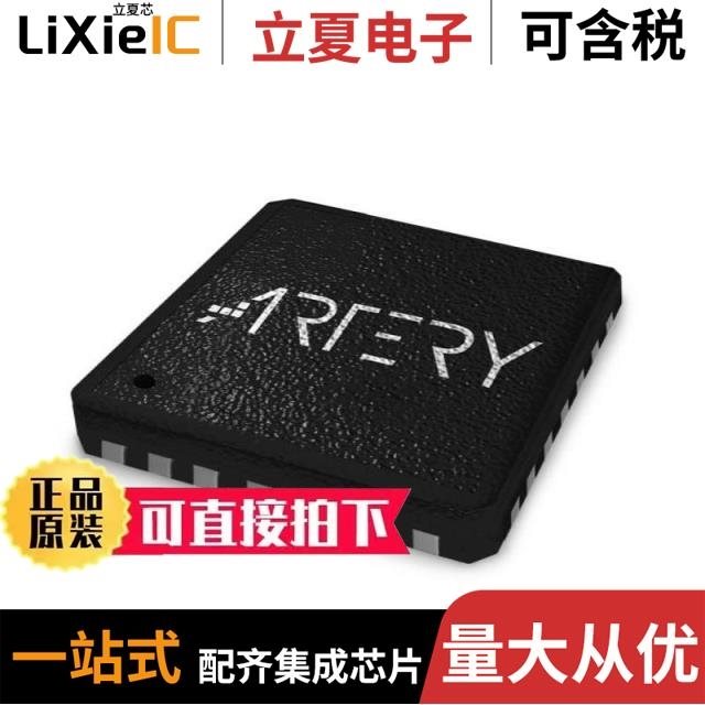 AT32F421K8T7 AT32F421G8U7 AT32F415KBU7-4