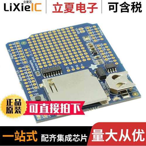 249开发板 〔DATA-LOGGER PA【 LIGHT/TEMP 〕