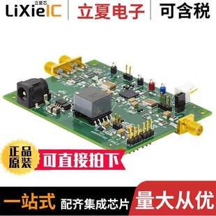 EVAL-ADHV4702-1CPZ开发板 〔EVALUATION BOARD 〕