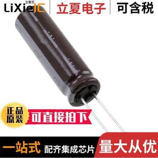 UCY2H270MHD电容 〔CAP ALUM 27UF 20% 500V RADIAL 〕