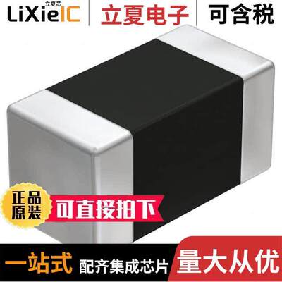 EVK105CH010BW-F电容 〔CAP CER 1PF 16V C0H 0402 〕