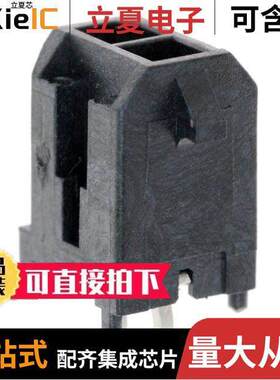 0430450213连接器 〔CONN HEADER VERT 2POS 〕