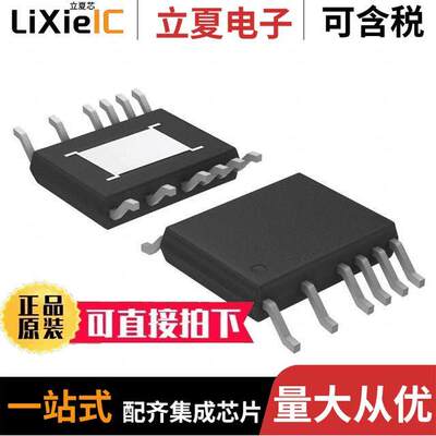 LTC3639IMSE#TRPBF芯片 〔IC REG BU【 ADJ 100MA 16MSOP 〕