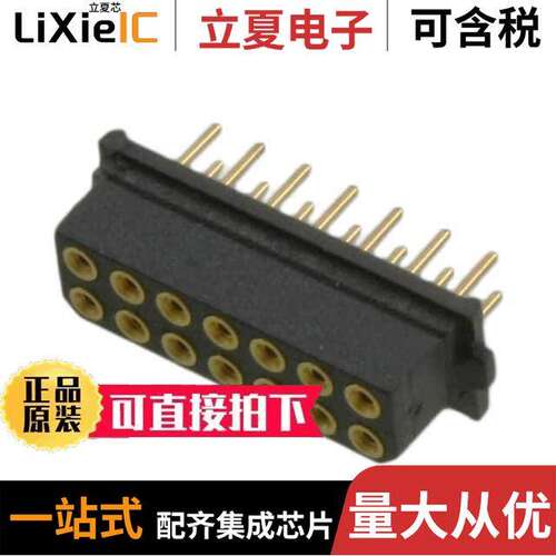 M80-8871405连接器 〔CONN RCPT 14POS 0.079 GOLD PCB 〕