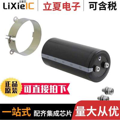 LNX2J472MSEK电容 〔CAP ALUM 4700UF 20% 630V SCREW 〕