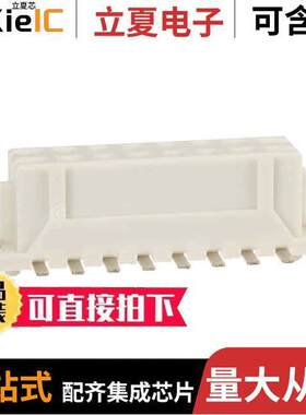 DF11Z-16DS-2V(50)连接器 〔CONN RCPT 16POS 0.079 GOLD SMD 〕