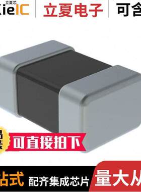 FBMJ2125HL8R0NT滤波器 〔FERRITE BEAD 8 OHM 0805 1LN 〕