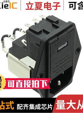 FN378-4-21连接器 〔PWR ENT MOD RCPT IEC320-C14 PNL 〕