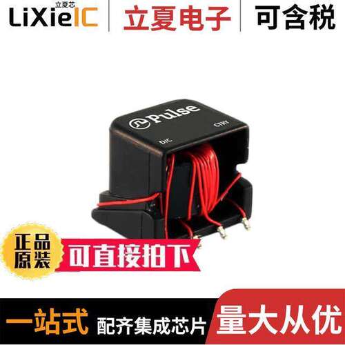 PH9400.655ANLT变压器 〔XFMR GATE DRIVE SIDE CAR SMT 〕