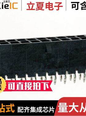 0430451812连接器 〔CONN HEADER VERT 18POS 3MM 〕