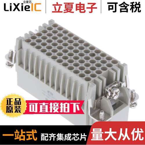 T2030722101-000连接器 〔INSERT MALE 72POS+1GND HDD-072-M 〕