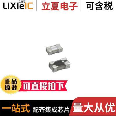 电子元器件芯片原装快速发货