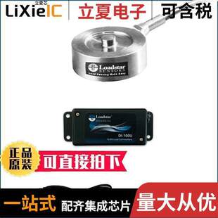 Loadstar RSB2 Sensors 01KM D1MU