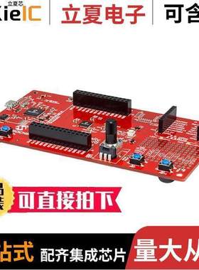 DM320101开发板 〔PIC32MM CURIOSITY 0064GPL036 〕