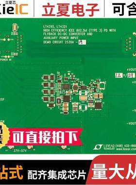 DC2539A-A开发板 〔DEMO BOARD FOR LT4295/LT4321 〕