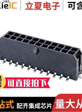 0430452220连接器 〔CONN HEADER SMD 22POS 3MM 〕