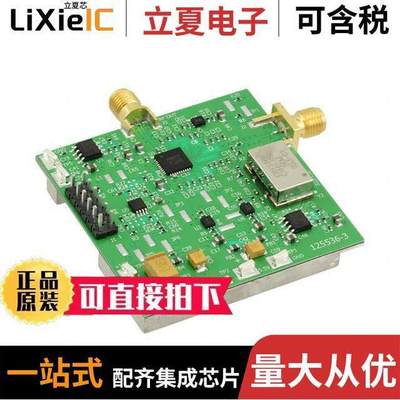 127283-HMC807LP6CE开发板 〔EVAL BOARD HMC807LP6CE 〕