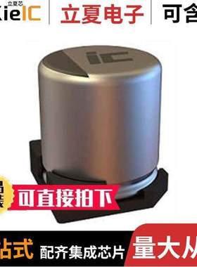 336SML010M电容 〔CAP ALUM 33UF 20% 10V SMD 〕