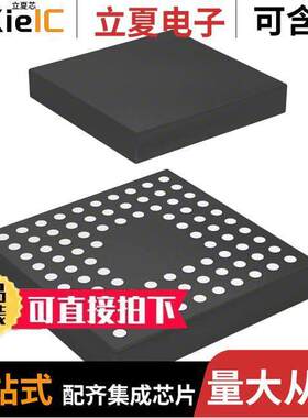 DF38076RLP4V芯片 〔IC MCU 16BIT 52KB FLASH 85TFLGA 〕
