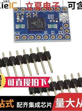 20190095-001开发板 〔SILENTSTEPSTI【 TMC2100 STEPPER 〕