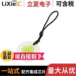 TAG 〔RFID 〕 13.56MHZ COIN FIT0314射频