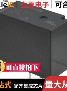 ALQ3F09继电器 〔LQ RELAY, 1 FORM A, CLASS F COIL 〕