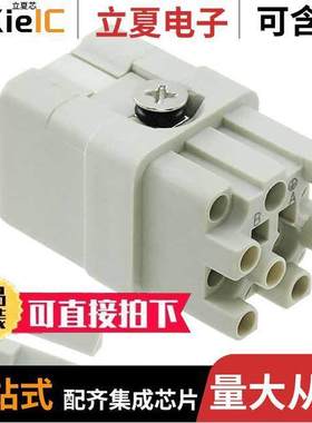 T2080122201-000连接器 〔HQ-012-F 〕