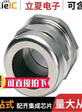 1607729连接器 〔CABLE RELIEF 34MM 〕