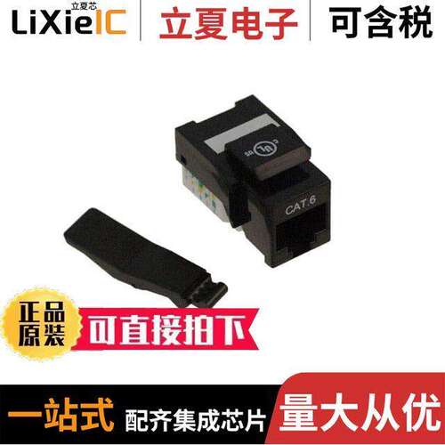 DN-93601-U/BL连接器 〔INSERT RJ45 JA【 TO IDC CONN 〕