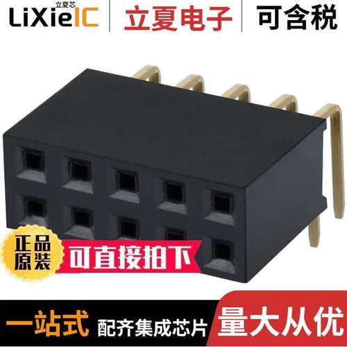 PPPC052LJBN-RC连接器 〔CONN HDR 10POS 0.1 GOLD PCB R/A 〕