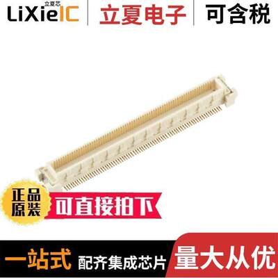 10147520-144-THLF连接器 〔BERGSTAK FX10 0.5MM HEADER 〕