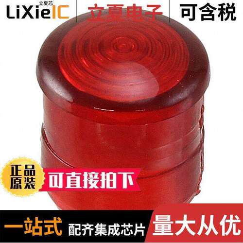 CMC_321_RTP光电元件 〔LENS RED PANEL MOUNT SNAP-IN 〕