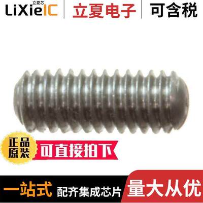 G061012000光电元件 〔SET OF THREADED PINS M2.3X6 FOR 〕