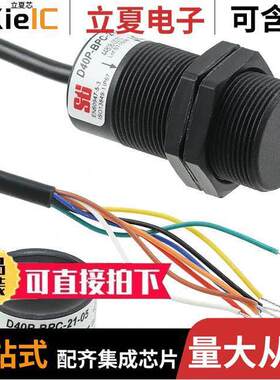 D40P-BPC-21-05传感器，变送器 〔SWITCH SAFETY HI SEC 5M 〕