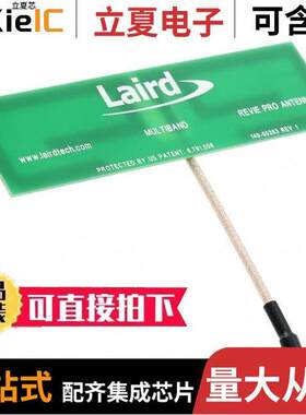 MAF95050射频 〔RF ANT 868MHZ/900MHZ PCB TRACE 〕
