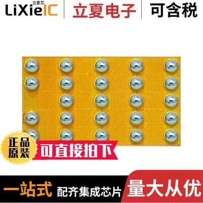 EPC2031分立半导体产品 〔GANFET NCH 60V 31A DIE 〕