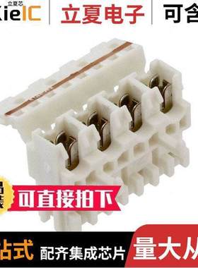 2-1740533-4连接器 〔CONN RCPT 4POS IDC TIN 〕