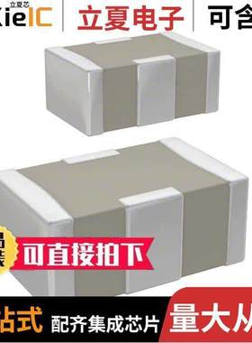 NFM21PC104R1E3D滤波器 〔CAP FEEDTHRU 0.1UF 20% 25V 0805 〕