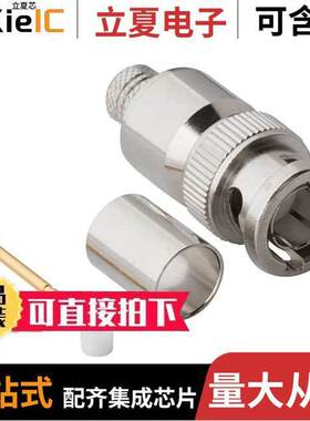 031-70552-12G连接器 〔BNC STRAIGHT CRIMP PLUG FOR CANA 〕