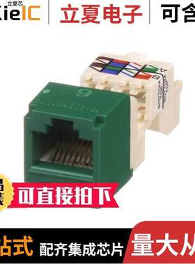 CJ688TPGR连接器 〔CATEGORY 6, 8 POSITION, 8 WIRE U 〕