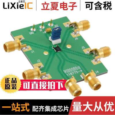 118777-HMC723LP3E开发板 〔BOARD EVAL FOR HMC723LP3E 〕