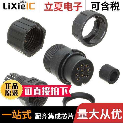 CD-09BFFA-SL7001连接器 〔MIDDLE 〕