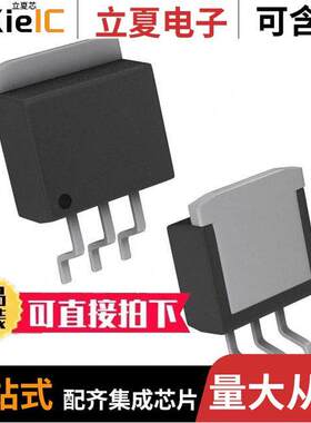 LM2937ES-3.3/NOPB芯片 〔IC REG LIN 3.3V 500MA DDPAK 〕