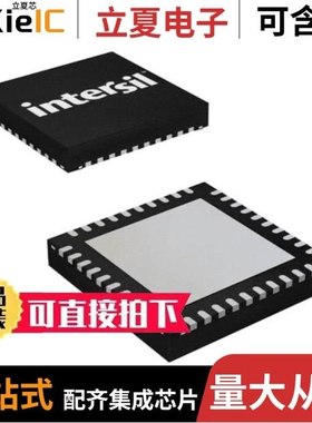 ISL95857IRTZ-T/ISL95866CHRZ/ISL95866CHRZ-T